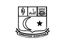 Islamiah Women's College